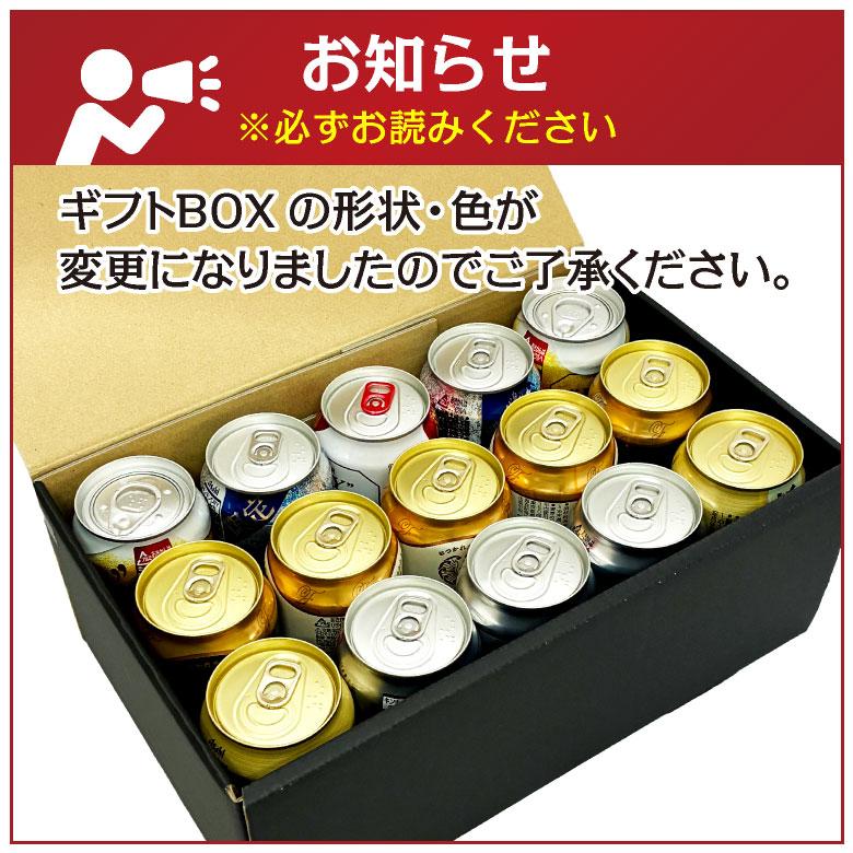 アサヒスーパードライ 生ジョッキ缶 ビール ギフト お中元 父の日 誕生