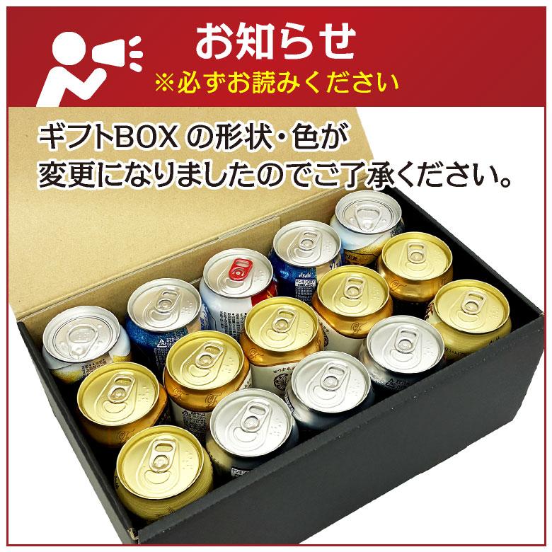 アサヒスーパードライ 生ジョッキ缶 ビール ギフト お中元 父の日 誕生