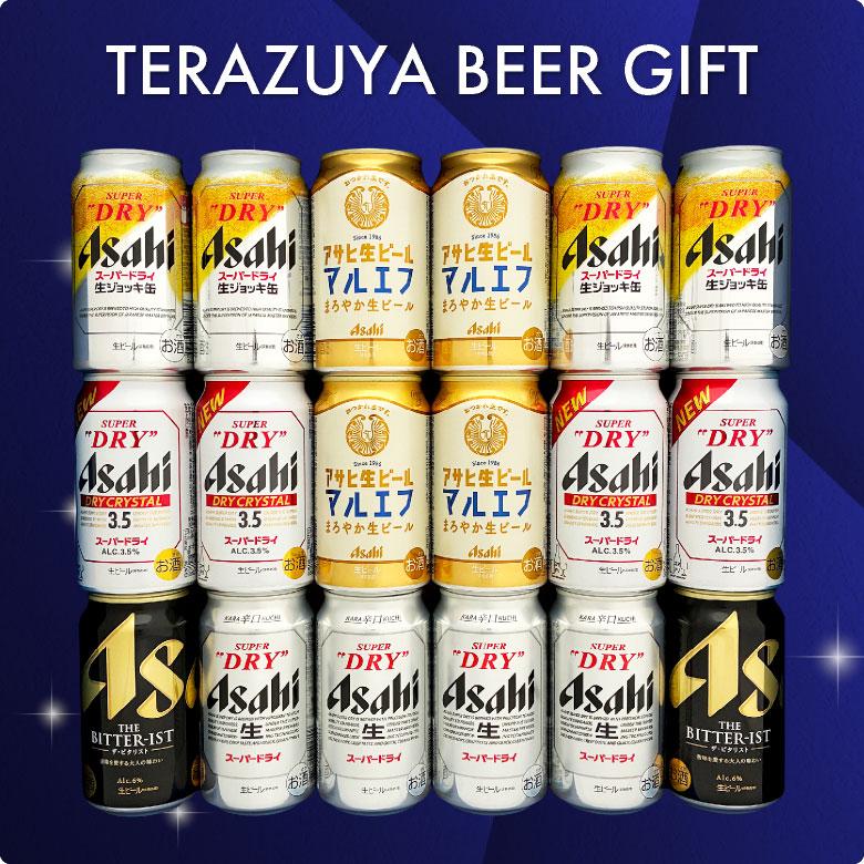 アサヒスーパードライ 生ジョッキ缶 5種 ビール ギフト 父の日 誕生日