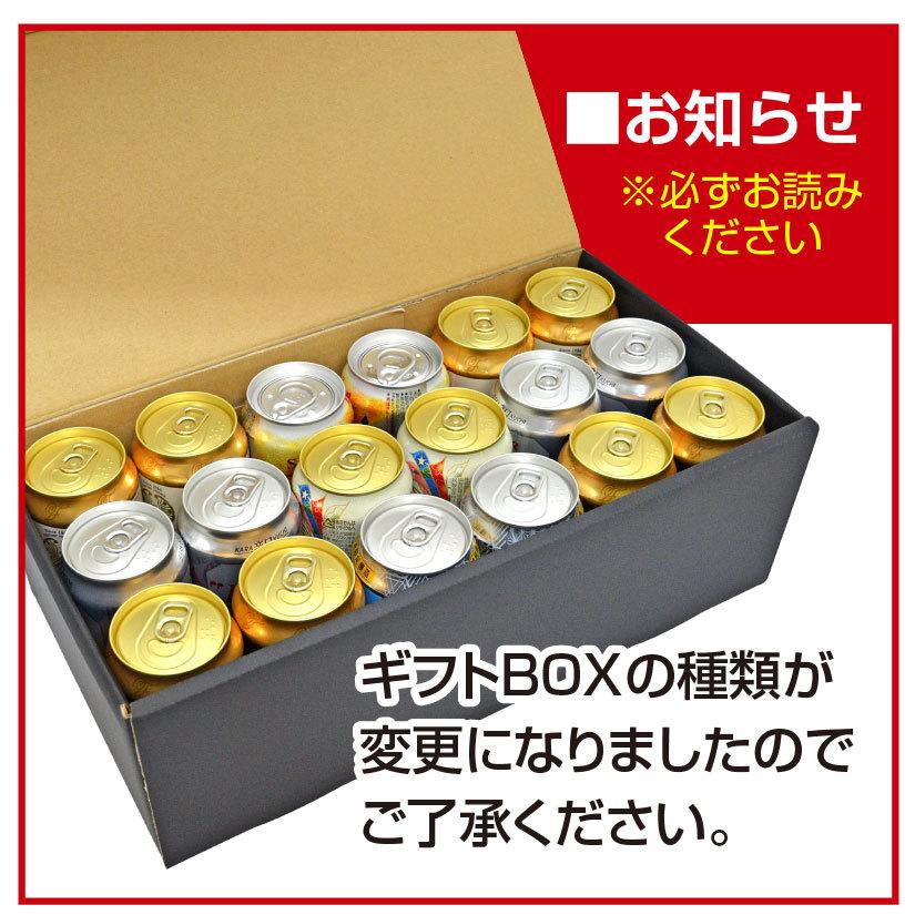 お中元 御中元 アサヒビール 18本 限定 ジャパンスペシャル アサヒ ザ ゴールド アサヒビール6種18本 飲み比べ ビールセット ビールギフト Asahi 18set 酒食処 寺津屋 通販 Yahoo ショッピング