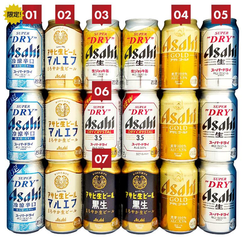 アサヒスーパードライ 生ジョッキ缶 ビール ギフト 父の日 誕生日 内祝