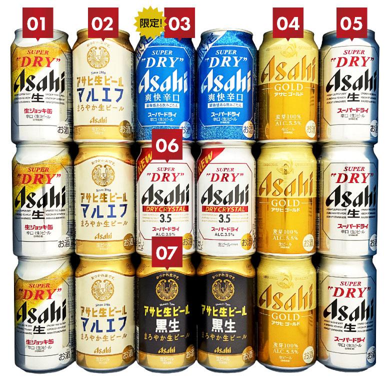 アサヒスーパードライ 生ジョッキ缶 ビール ギフト お中元 御中元 誕生