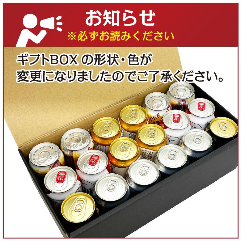 アサヒスーパードライ 生ジョッキ缶 5種 ビール ギフト 父の日 誕生日
