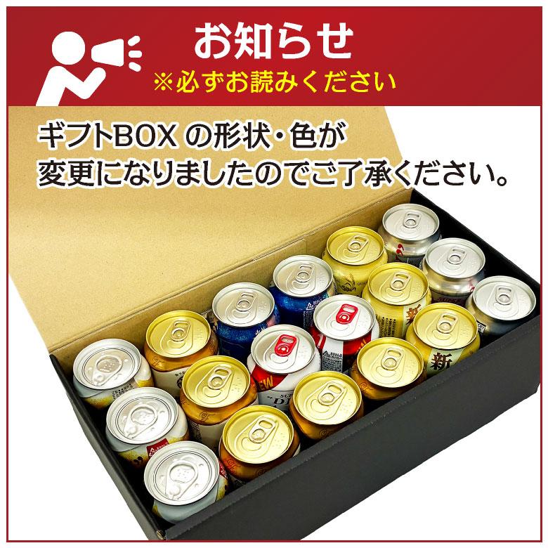 アサヒスーパードライ 生ジョッキ缶 ビール ギフト お中元 御中元 誕生
