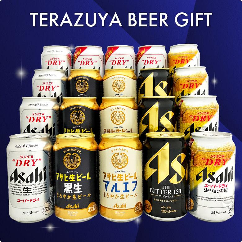 スーパードライ ビール ギフト 父の日 誕生日 内祝 アサヒ ビール