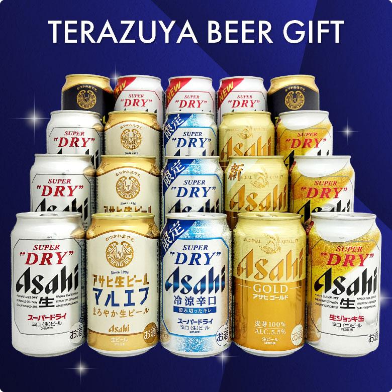 スーパードライ ビール ギフト 父の日 誕生日 内祝 アサヒ ビール
