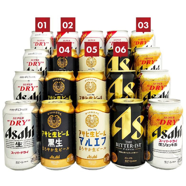 スーパードライ ビール ギフト お歳暮 誕生日 内祝 アサヒ ビール