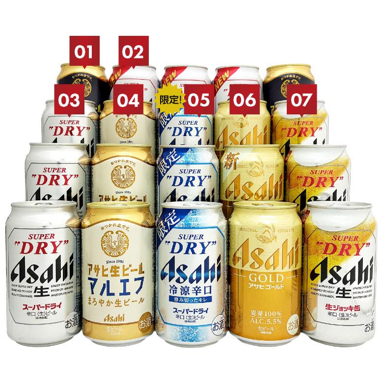 スーパードライ ビール ギフト 父の日 誕生日 内祝 アサヒ ビール