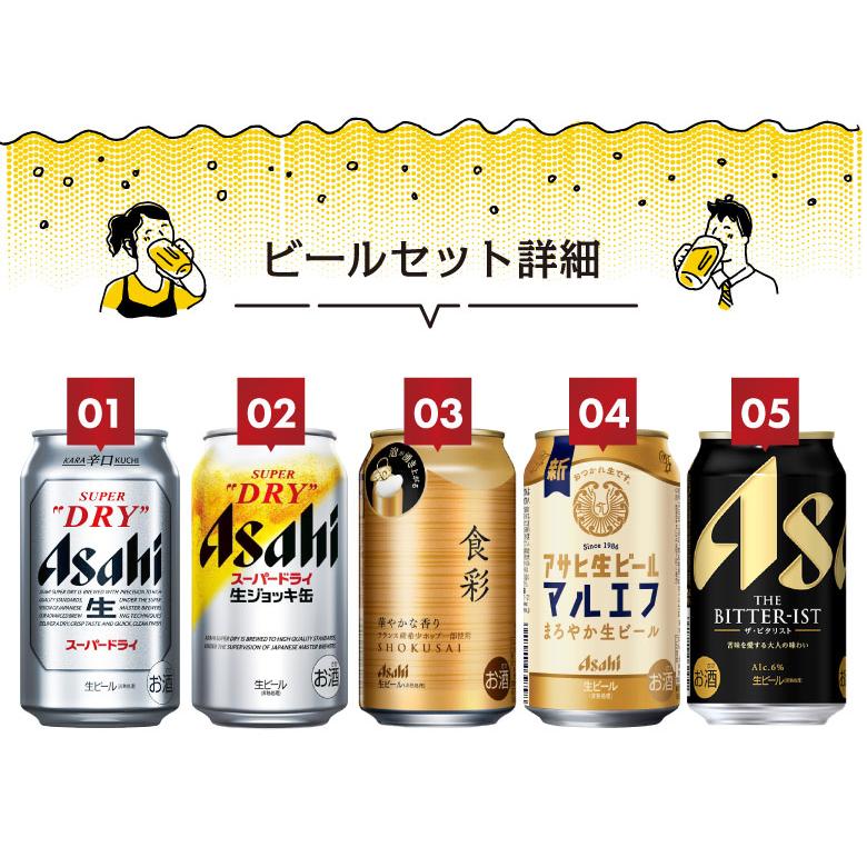 アサヒ（asahi） ビール 父の日 ギフト JS-FG 父の日 father's day