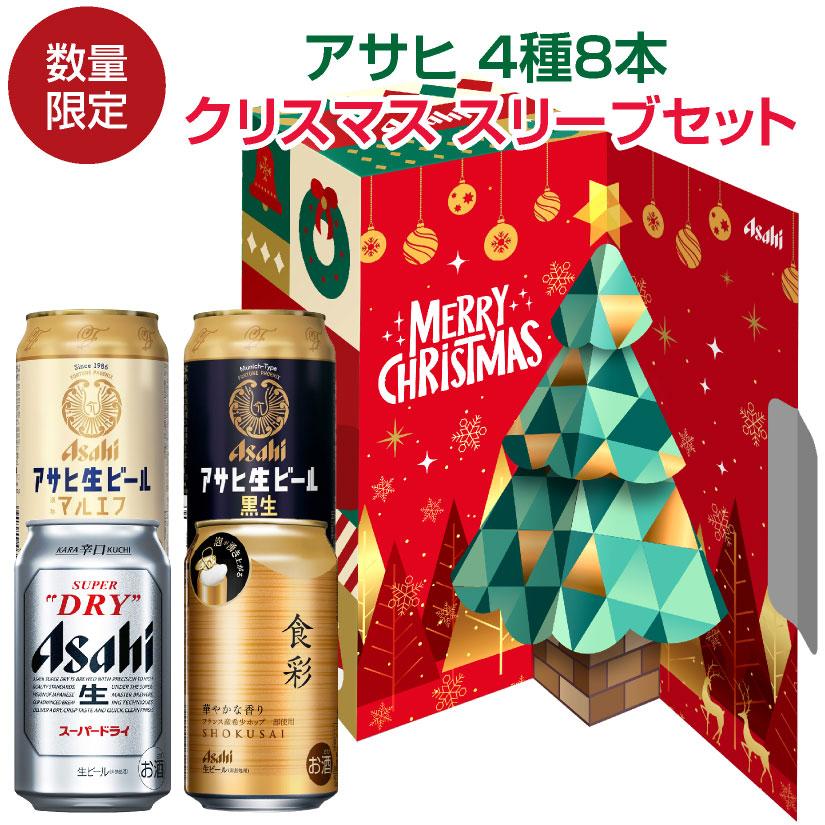 アサヒ（asahi） 【11月6日(水) 発売】クリスマス ギフト 限定 SD-CH