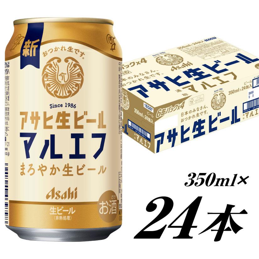 アサヒ（asahi） ビール ギフト 御祝 誕生日 内祝 生ビール マルエフ