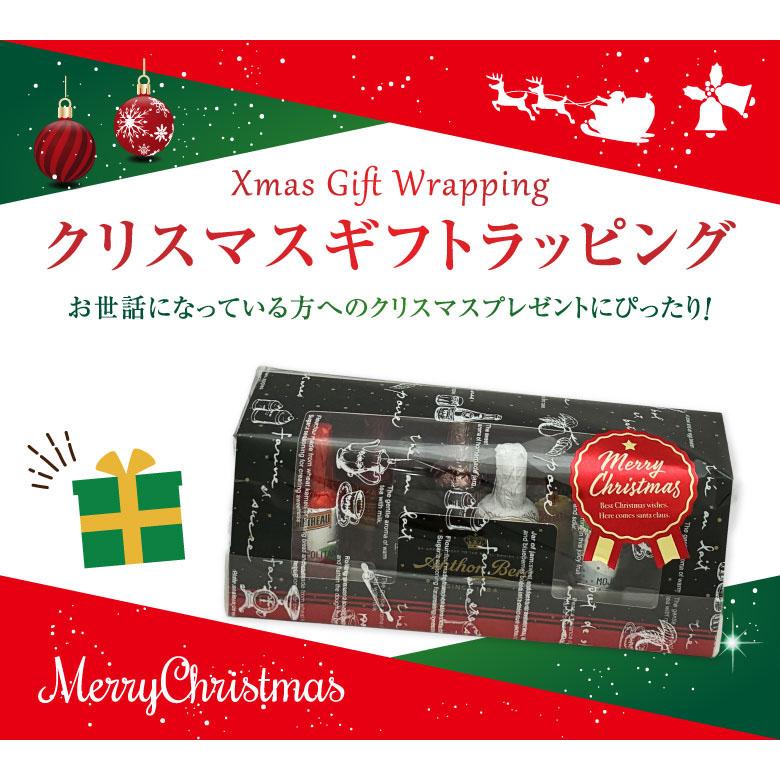 アンソンバーグ ボンボンチョコレート 8個入り クリスマス