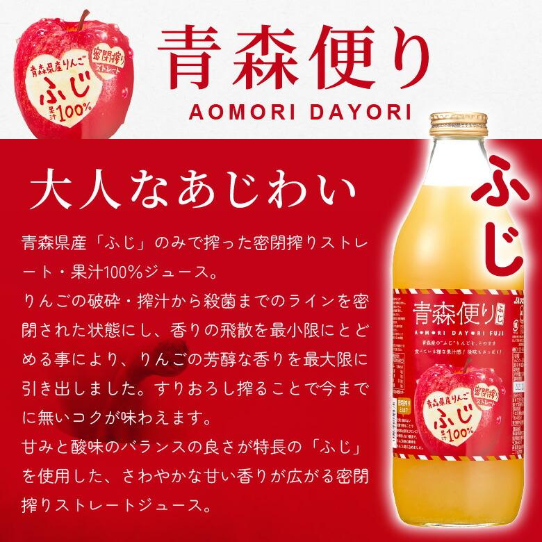 りんごジュース3箱 お年賀 誕生日 内祝 ストレートりんごジュース 3種×1本 3本セット 各