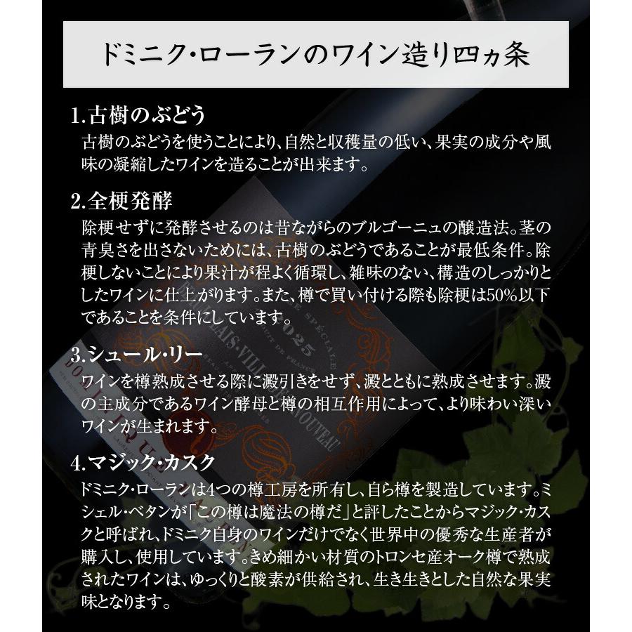 雪様 ヌーヴェル サンセットボジョレー フランスの新酒ワイン