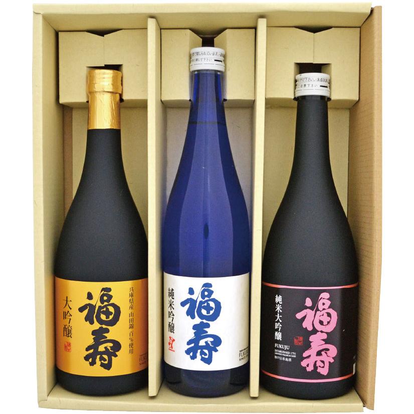 福寿 お歳暮 誕生日 内祝 飲み比べ 3本ギフトセット 大吟醸 純米吟醸
