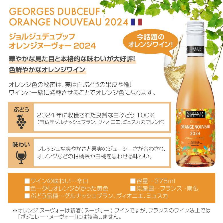 ボジョレー ヌーボー ハーフサイズ5種 飲み比べ ボジョレー ボジョレー ヌーボー ハーフサイズ5種 飲み比べ ボジョレー