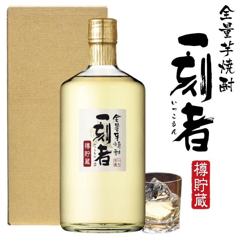 ピ*ト様 トカチブランデー BOTTLE NO. 2677 750ml➕一刻者の 一刻者 父の日 誕生日 内祝 【宝酒造 一刻者】【箱入り・送料込】樽