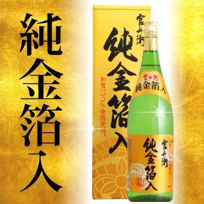 母の日 御祝 誕生日 数量限定・送料込 【金粉酒 化粧箱入り 母の日 御祝 誕生日 数量限定・送料込 【金粉酒 化粧箱入り