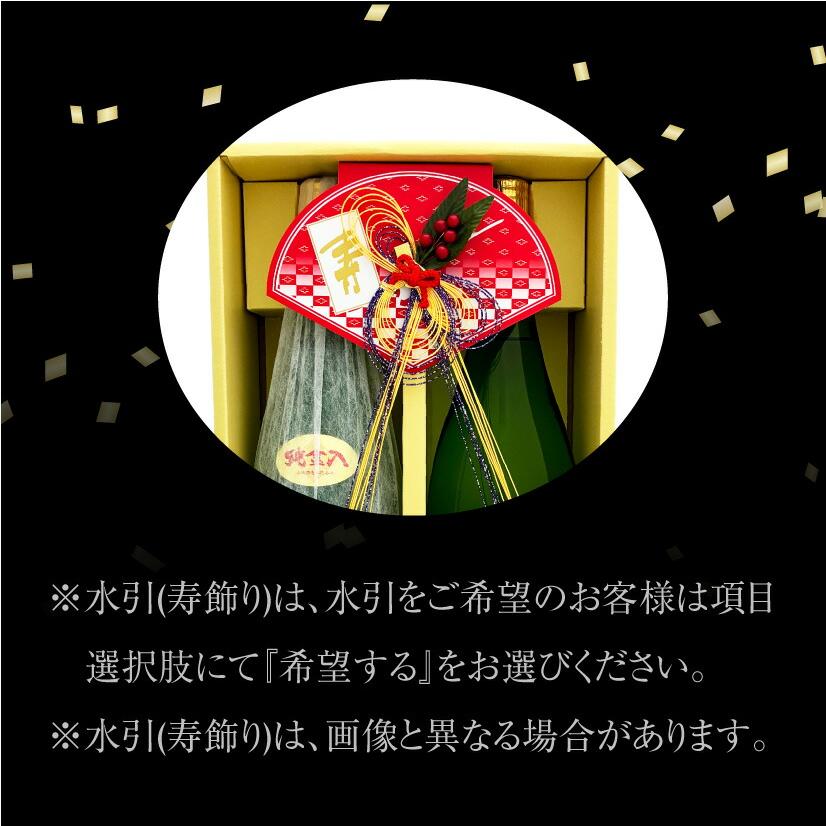父の日 誕生日 内祝 数量限定 金箔 國酒 2本セット 純金箔入り 官兵衛