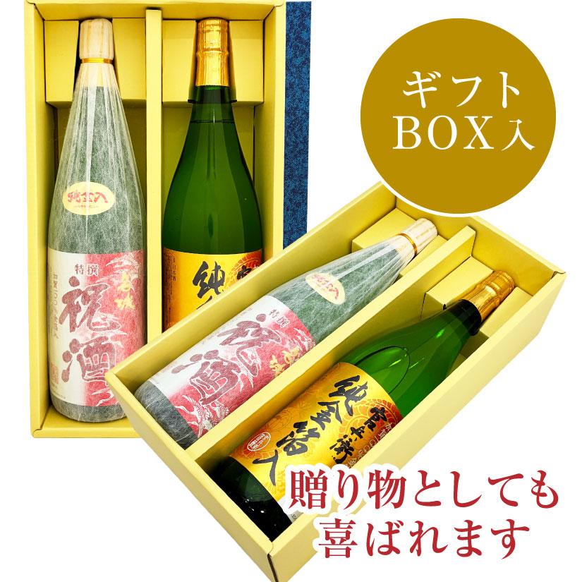 父の日 誕生日 内祝 数量限定 金箔 國酒 2本セット 純金箔入り 官兵衛