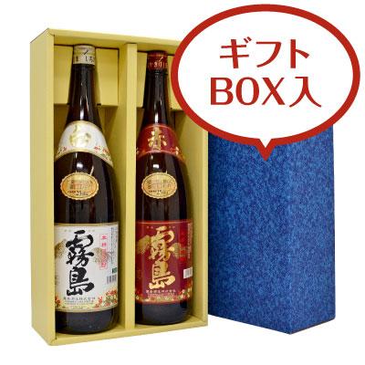 赤霧島 御祝 誕生日 バレンタイン ＆ 白霧島 1800ml 焼酎2本 飲み比べ