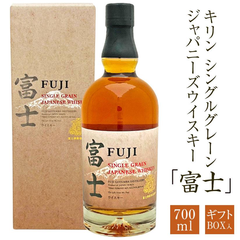 キリン（KIRIN） お中元 誕生日 見舞い お供え シングルグレーン