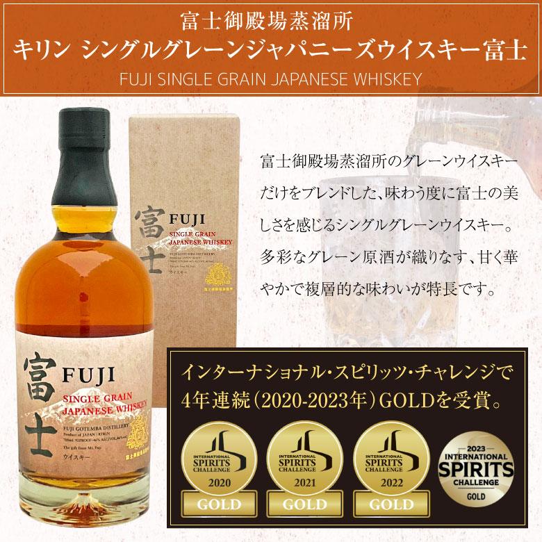 キリン（KIRIN） お中元 誕生日 見舞い お供え シングルグレーン