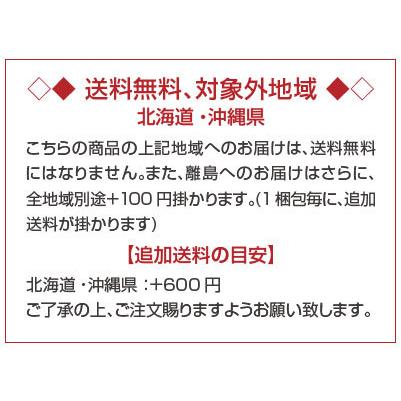 母の日 御祝 誕生日　茜霧島 900ml＆赤霧島 900ml＆ゴールドラベル霧島 720ml  芋焼酎 ３本ギフトセット @｜terazuya｜04