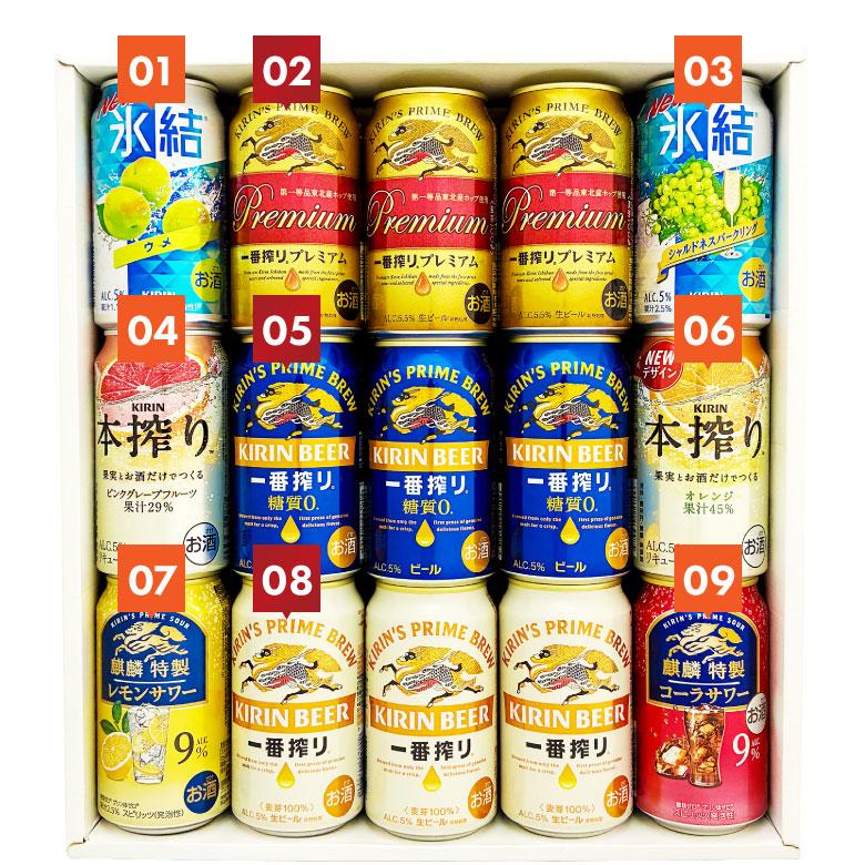 一番搾り お中元 誕生日 お盆 お供え キリン ビール ＆ チューハイ