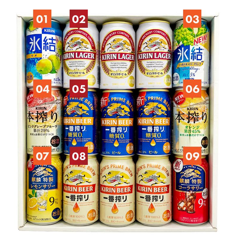一番搾り 誕生日 内祝い お祝い お供え キリン ビール ＆ チューハイ