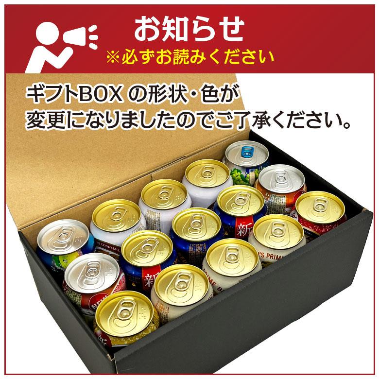 一番搾り ビール ギフト 御祝 誕生日 バレンタイン キリン ビール