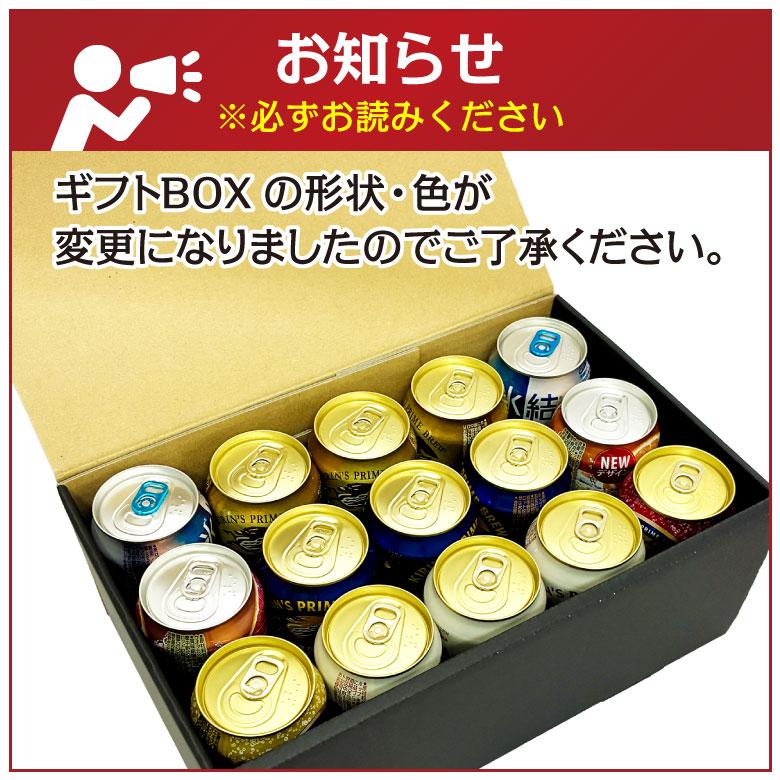 一番搾り お中元 誕生日 お盆 お供え キリン ビール ＆ チューハイ
