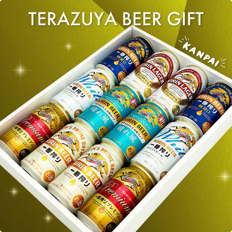 一番搾り ビール ギフト お中元 誕生日 お盆 お供え キリン 飲み比べ 6