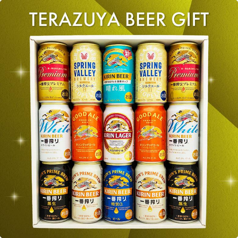 一番搾り お中元 誕生日 お盆 お供え キリン ビール ギフト 飲み比べ 9