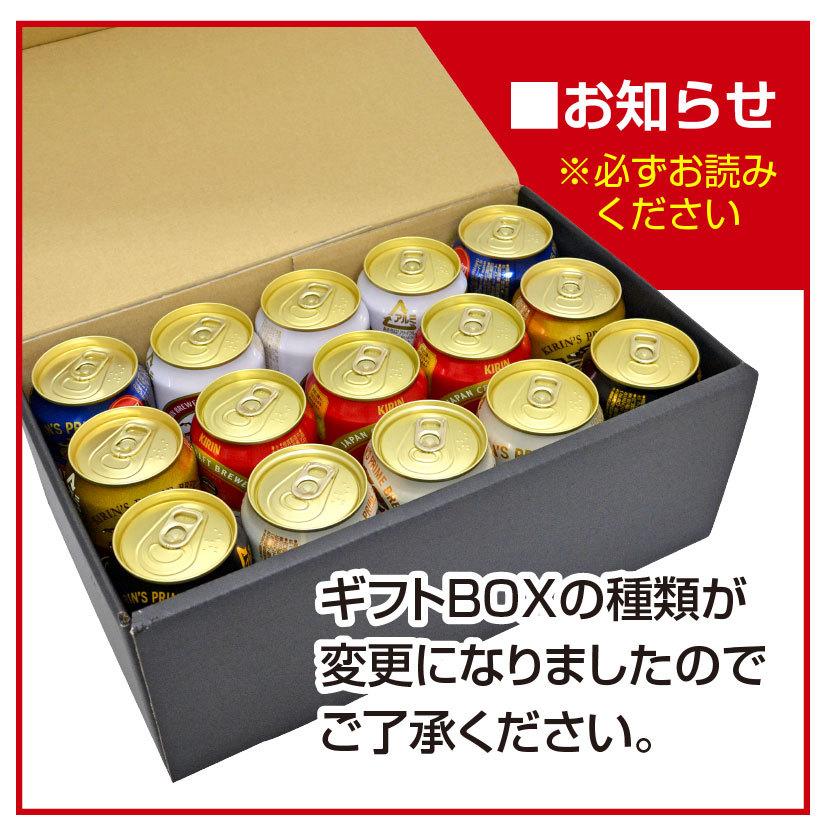 お中元 2022 御中元 誕生日 キリン スプリングバレー豊潤 入り キリン ビール 飲み比べ 5種15本 キリン5種 ビールギフト ビール ギフトセット@|terazuya|03
