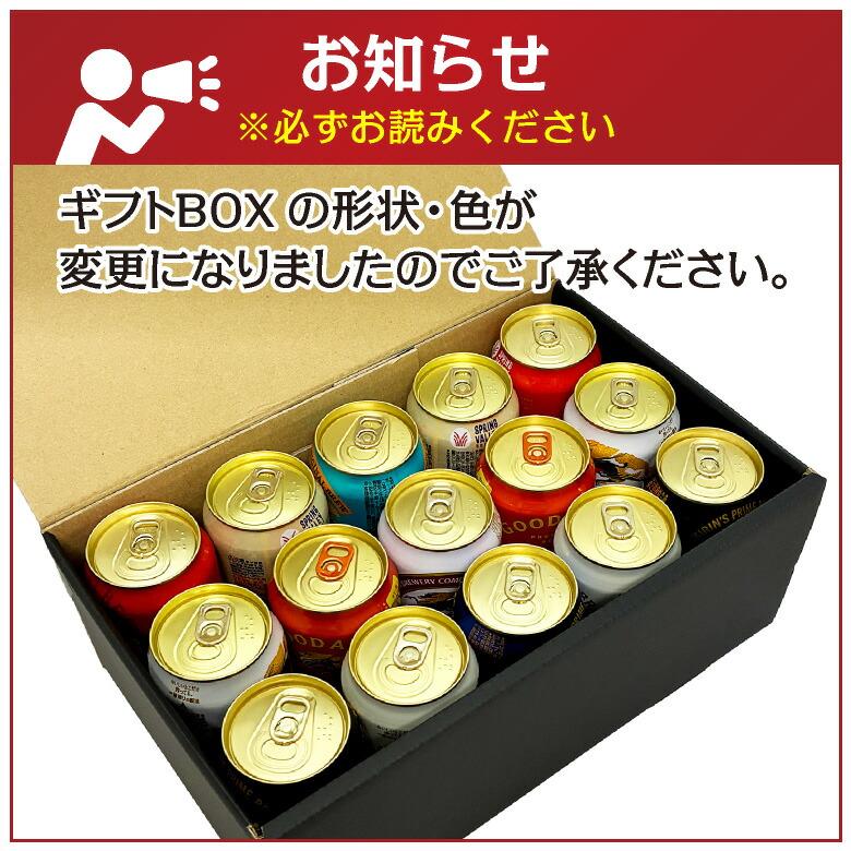 一番搾り ビール ギフト お中元 父の日 誕生日 キリン 飲み比べ 9種 15 