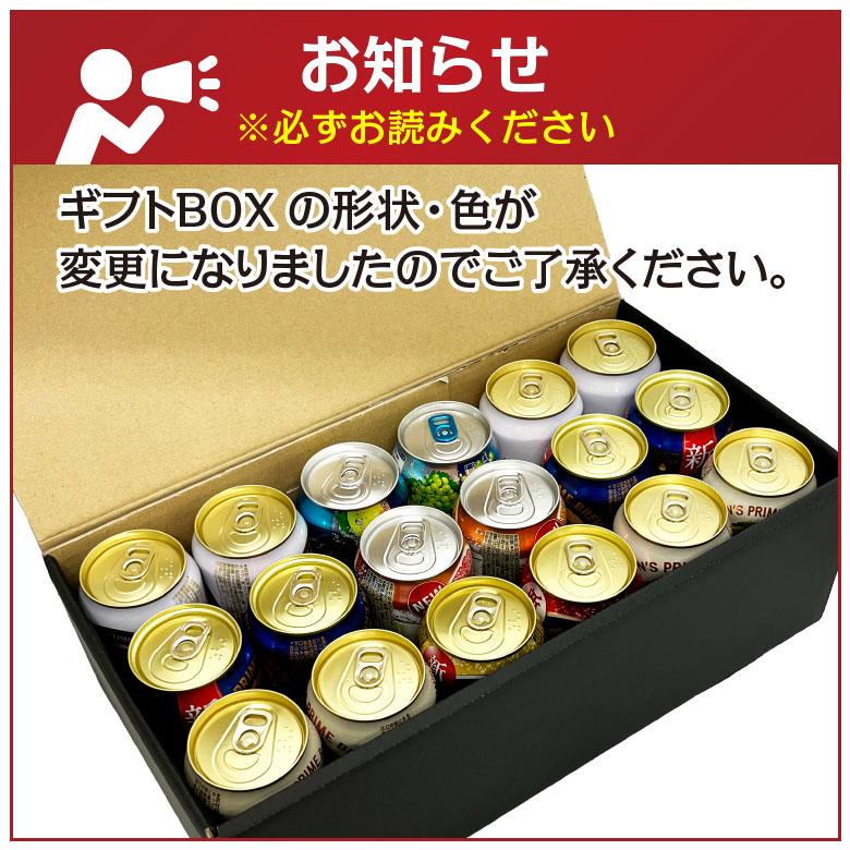 一番搾り 敬老の日 誕生日 内祝 お供え キリン ビール ＆ チューハイ