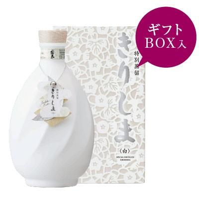 内祝い プレゼント 誕生日 本格焼酎 特別蒸留きりしま【白】720ml 霧島酒造 本格芋焼酎【ギフトBOX入】@|terazuya|03