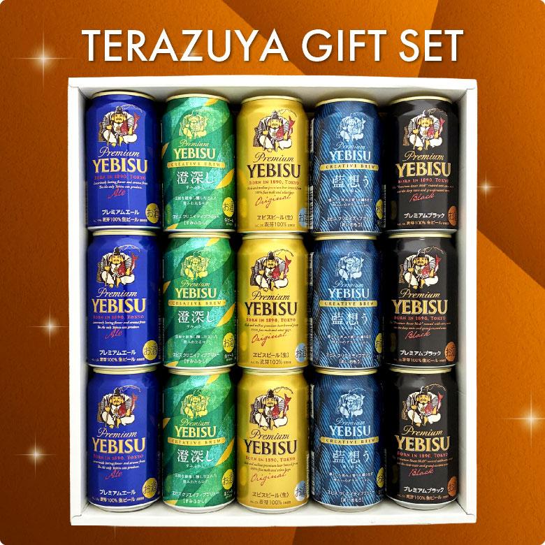 ヱビスビール ビール ギフト 父の日 誕生日 内祝 エビスビール 飲み