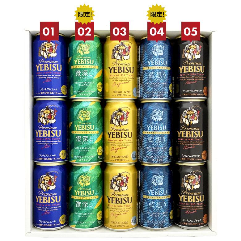 エビスビール YEBISU 500mlｘ24缶 2箱セットＦ１５ ヱビスビール ビール ギフト 父の日 誕生日 内祝 エビスビール 飲み