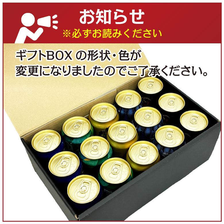 ヱビスビール ビール ギフト 母の日 誕生日 内祝 エビスビール 飲み