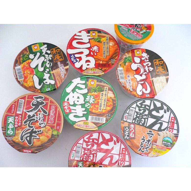 送料込み】 カップ麺いろいろ詰め合わせ8個セット カップラーメン