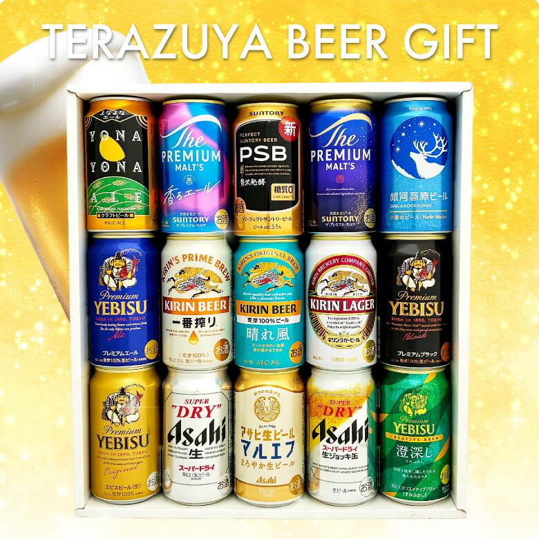 アサヒ（asahi） ビール ギフト 父の日 誕生日 内祝 プレミアム