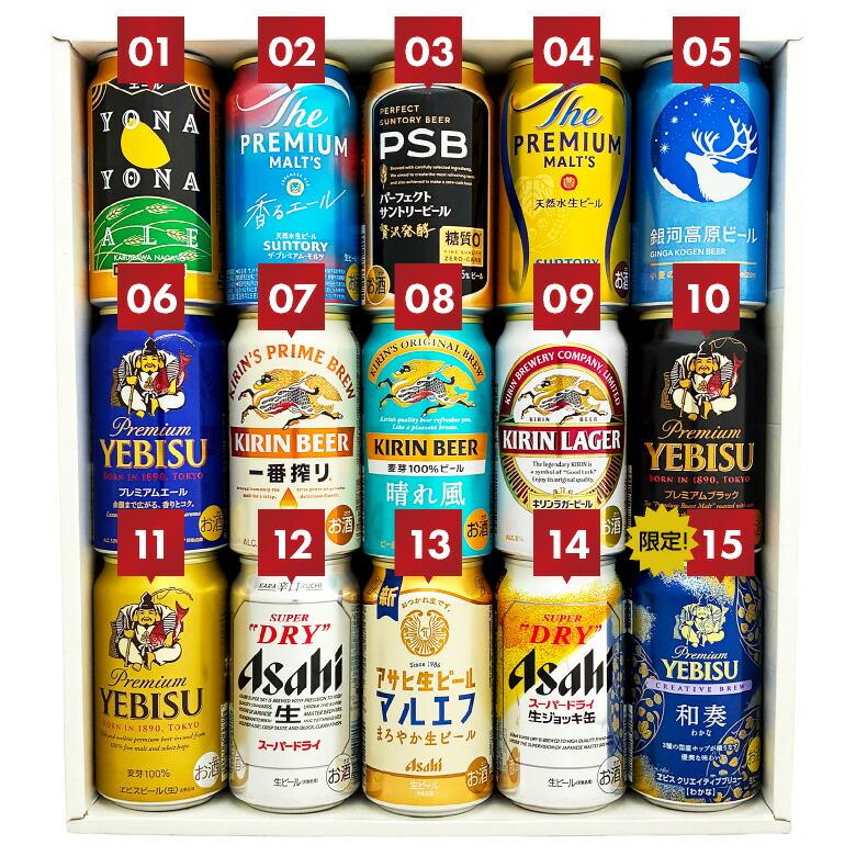 アサヒ（asahi） ビール ギフト 御祝 誕生日 バレンタイン プレミアム