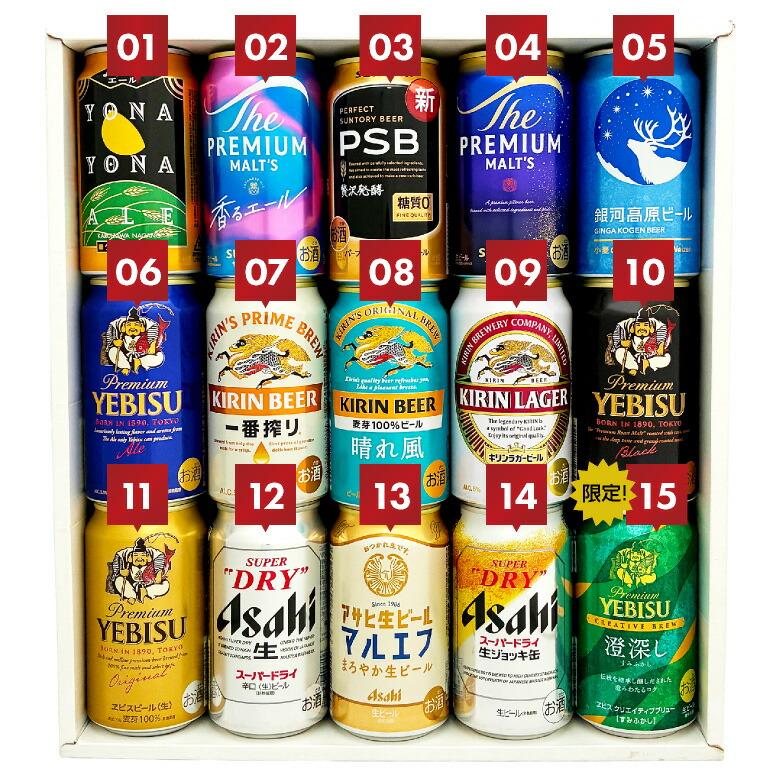 アサヒ（asahi） ビール ギフト 母の日 誕生日 内祝 プレミアム