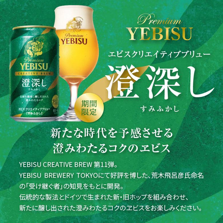 スーパードライ 父の日 ギフト 限定特製セット クラフトビール 定番