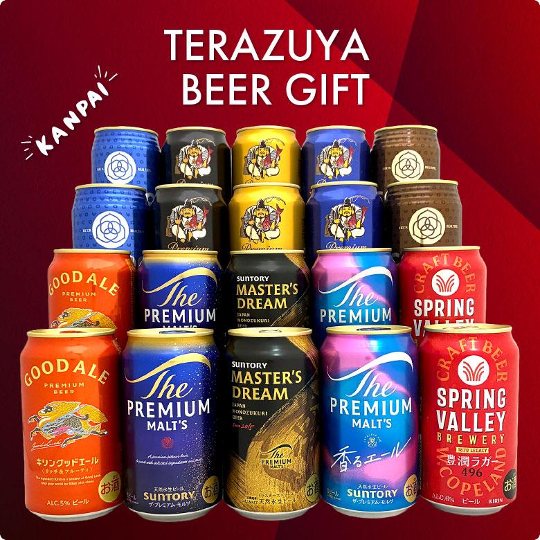 ビールギフト4セット ヱビスビール ビール ギフト 誕生日 内祝い お祝い お供え 国産