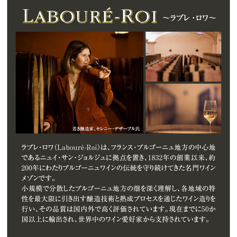 ボジョレー ヌーボー ボジョレー ヴィラージュ ヌーヴォー 2025 ラブレ