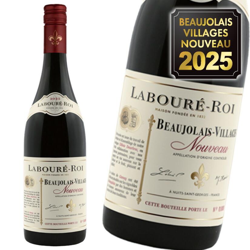 ボジョレー ヌーボー ボジョレー ヴィラージュ ヌーボー 2025 ラブレ