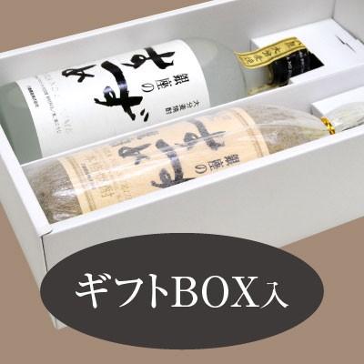 八鹿酒造 御祝 誕生日 バレンタイン 麦焼酎 銀座のすずめ 飲み比べ